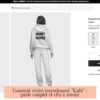 Comment écrire correctement "Kiabi" : guide complet et clés à retenir